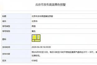 能攻能传！姜伟泽15中7&罚球6中6砍下23分9助3断 正负值高达+25